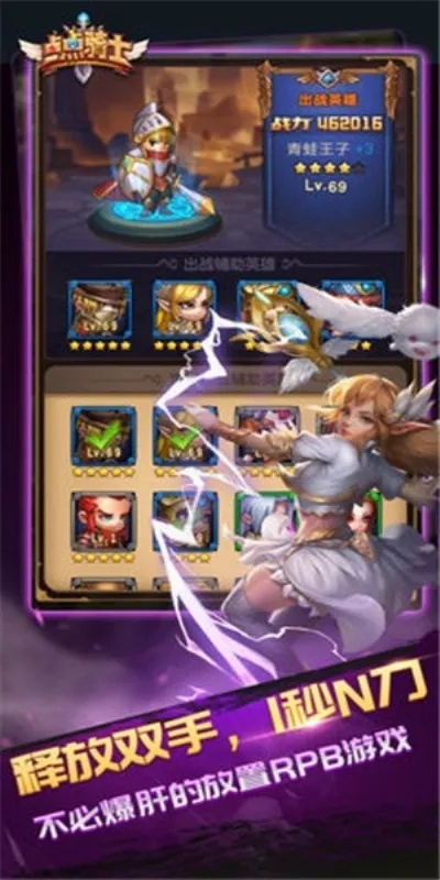 幻灵守卫全新加点攻略，助力荣耀之路守护战！