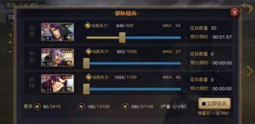 率土之滨新手攻略大全，最新指南助你轻松快速入门！