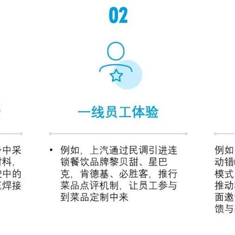 重磅，最新管理咨询公司排名揭晓！行业深度洞察与解析