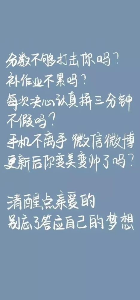 励志语录精选，励志台词与短句鼓舞人心