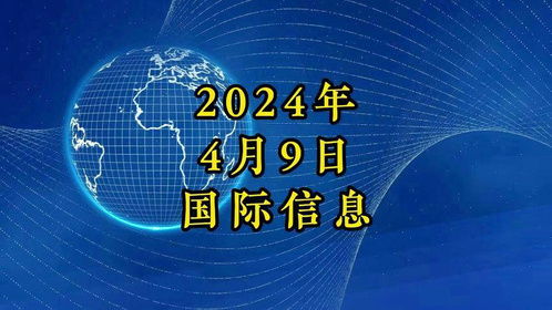 今日科技热点速递，最新新闻综述与前沿进展全览