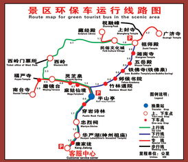 南岳衡山自驾游全攻略，最新路线指南与体验分享