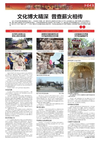 临汾新闻头条，轻松下载阅读，掌握最新资讯！