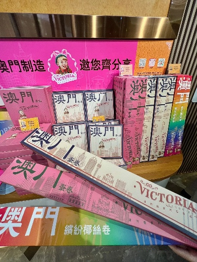 澳门寄盒子攻略大揭秘，最新寄送包裹诀窍轻松掌握