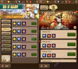 梦幻杀怪升级攻略，最新指南助你飞速成长！