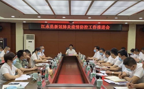 江永县最新疫情动态更新