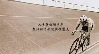 救援励志语录正能量，逆境中的力量与希望之源