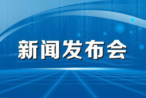 唐山最新公告，城市发展与民生改善迈入新篇章