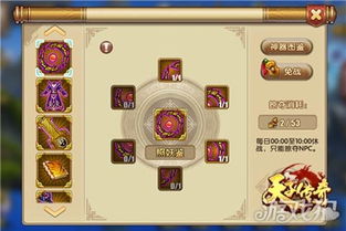 2025年5月17日 第9页