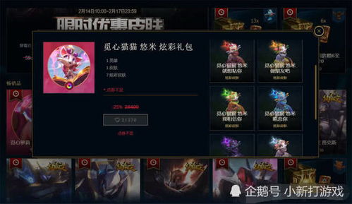 神龙烈焰全新玩法攻略揭秘，烈焰秘技与核心技巧探索