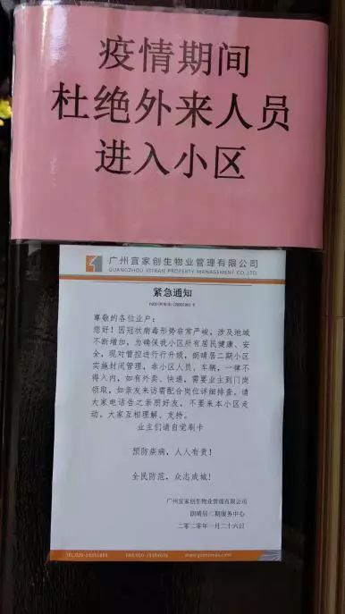 茶山诊所最新停诊通知，共克时艰，健康关注时刻
