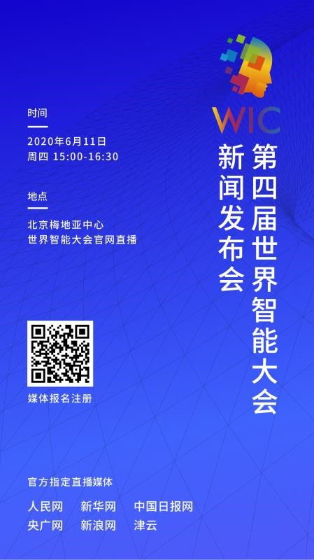 明夷于飞 第3页
