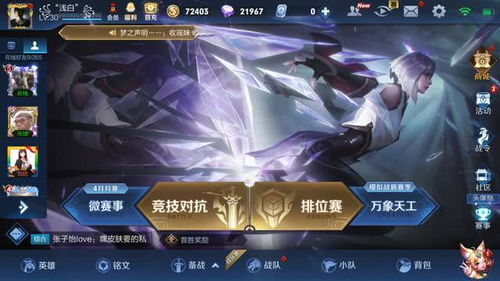 热门游戏肉凯攻略，最新玩法核心技巧，助你成为战场上的无敌霸主！