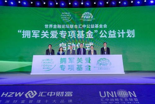 全球金融最新动态一网打尽，今日美联汇消息速递