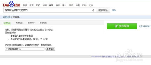 揭秘取消百度服务的轻松步骤，详细指南