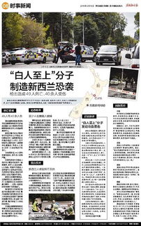 宁远最新新闻快报，今日时事概览