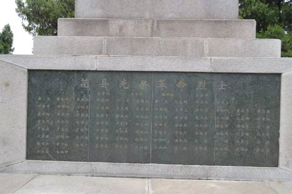 广州粤军烈士名单最新查询，历史的记忆，致敬英雄不朽功勋
