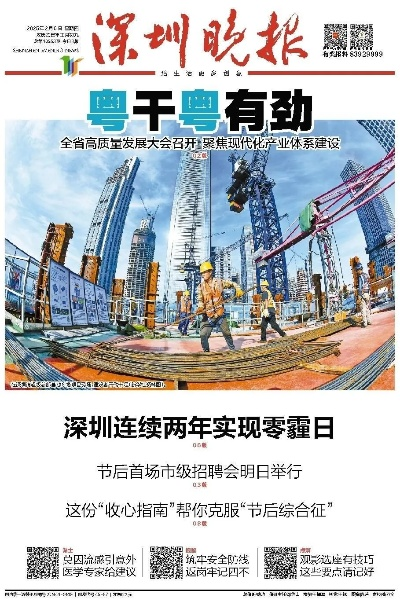 2025年5月 第28页