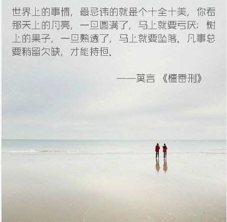 励志语录，女儿成长必备经典句子