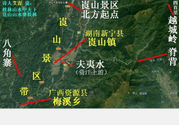 长沙至崀山绝美旅游攻略，带你畅游山水之间！