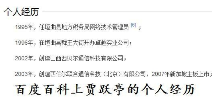 揭秘百度背后的科技巨匠于科，传奇故事令人震撼！