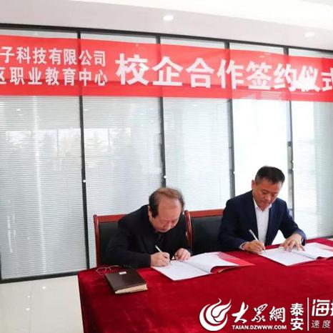 泰安职业技校排名揭秘，教育质量卓越标杆TOP10