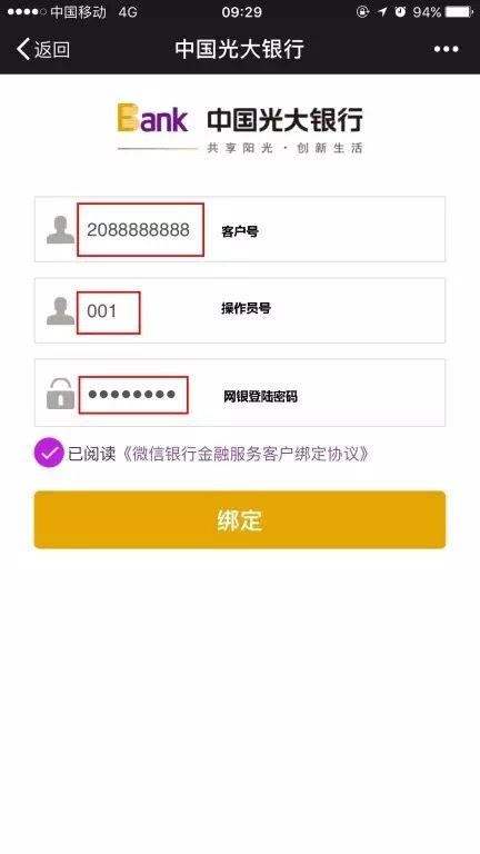 揭秘微信账单搜索秘籍，轻松通过百度搜索查看个人收支明细！