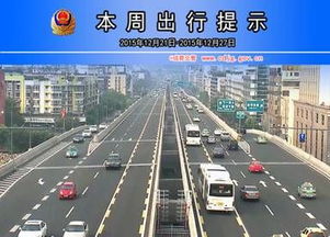 锦江出行最新消息，路况更新与新闻汇总