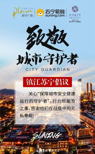 镇江专业保安公司排名揭晓，城市安全的坚实守护者