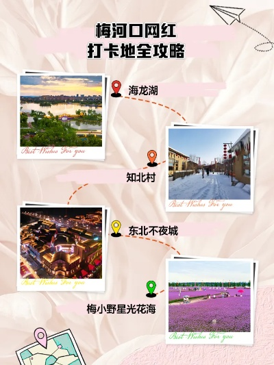 河口旅游攻略大全，旅行美食两不误，完美体验等你来！