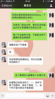 警惕！东莞无良公司大曝光，保护权益，避免陷阱！