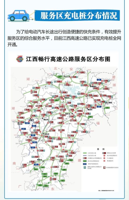 2025年5月 第94页