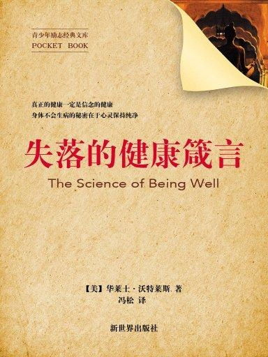 励志高能，语录箴言与燃烧小说，人生的双重动力源泉