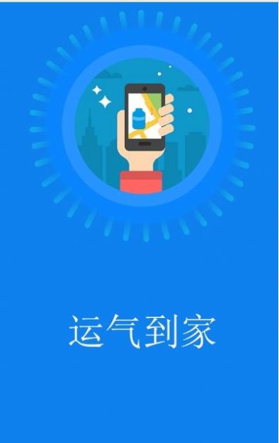 今日运势榜单更新！掌握好运，迎接美好新生活！