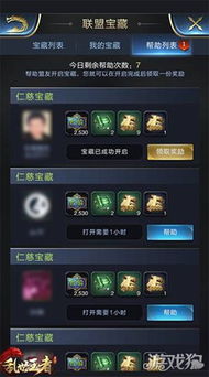 乱世王者称霸秘诀，最新升级攻略全解析！