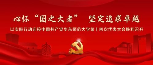青春报国志，励志语录点燃激情，为国家发展贡献力量