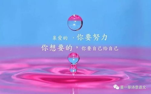励志清晨语录，保险给你力量与希望