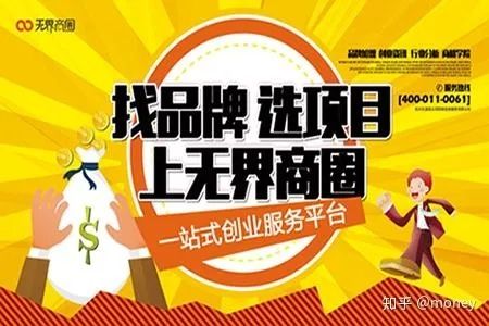 揭秘饼干代理，百度平台助力创业启程！