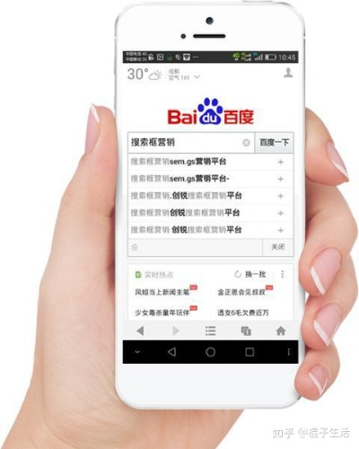 揭秘百度APP新功能升级，体验升级，让你爱不释手！