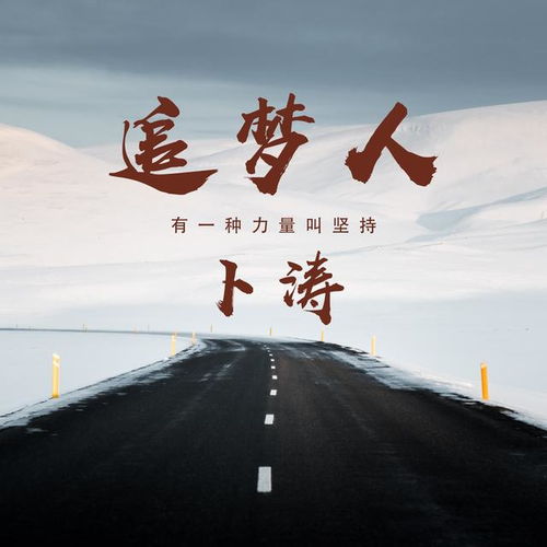唐艺励志语录，激发潜能，追梦力量无限！