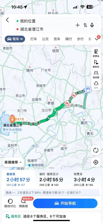 广州至潜江自驾游最新路线攻略揭秘