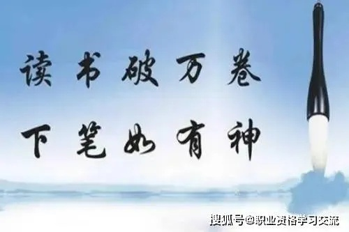 探索知识的海洋，励志语录助你宁静致远学习之路
