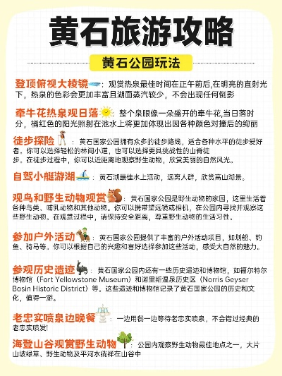 Papes旅游攻略，揭秘未知美景，畅游无限风光！