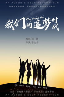 女儿励志追梦路，勇敢前行，不负青春韶华