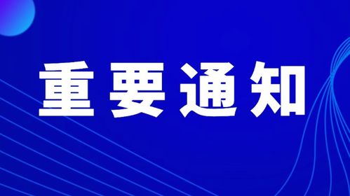 福州与三明最新今日头条新闻聚焦
