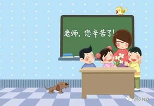 最新教育游戏攻略视频，玩转学习乐趣，老师带你玩转课堂游戏！