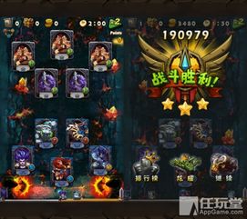 「独家揭秘！最新大世界阵容攻略，组合秘籍大放送！」