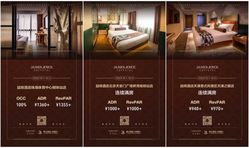 长乐大酒店TOP10榜单揭晓，品质服务标杆之选