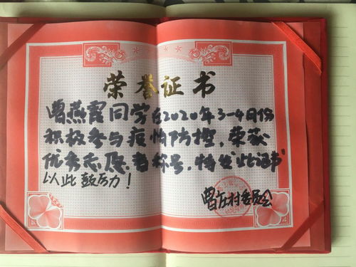林西县疫情防控最新动态，坚守防线，共克时艰，共筑健康防线
