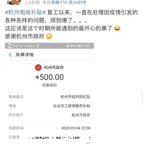 今日体彩中奖名单大揭秘，幸运儿喜悦时刻！
